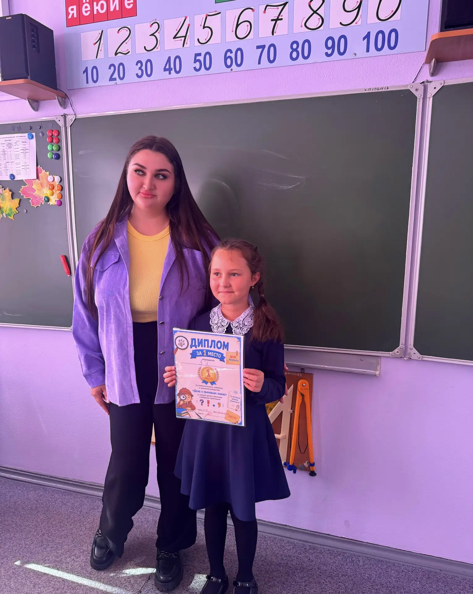 📜 День Единых Действий: День Грамотности 📚