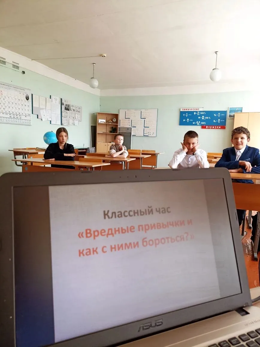 19 мая в 5 классе прошло профилактическое мероприятие "Вредные привычки и как с ними бо...