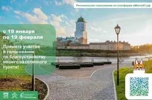 Уважаемые жители и гости Скребловского сельского поселения! В Ленинградской области ста...
