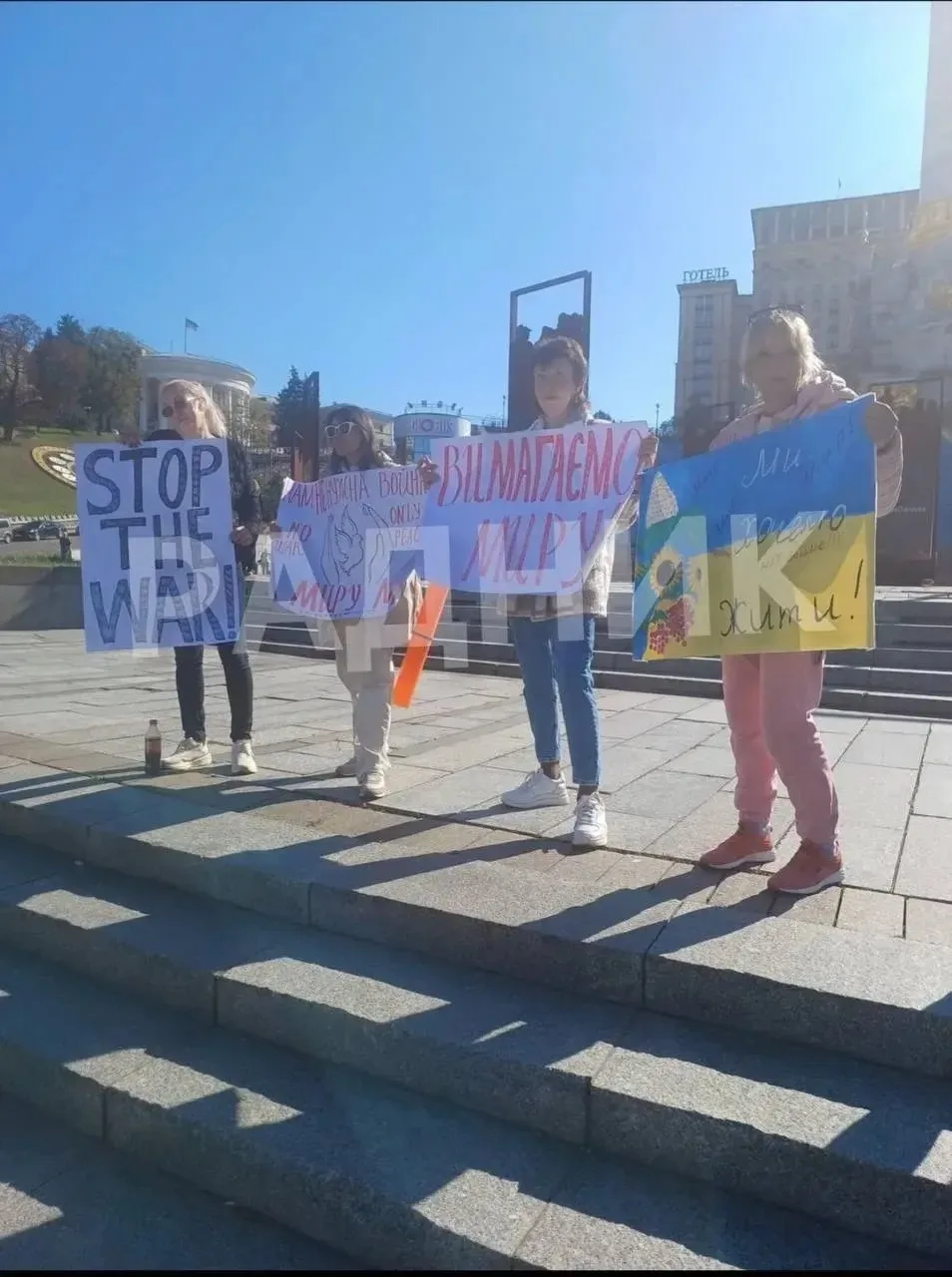 Украинцы выступают против войны
