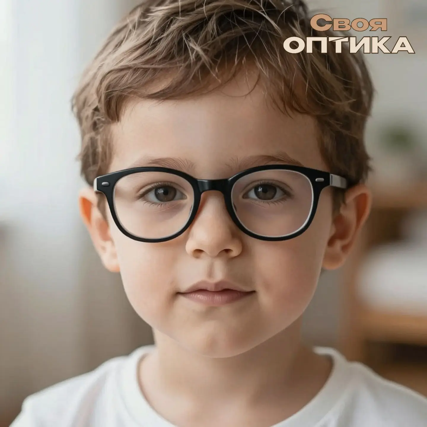 👀 Как понять, что ребёнок плохо видит?
Дети редко жалуются на зрение — они просто не знают, как «до