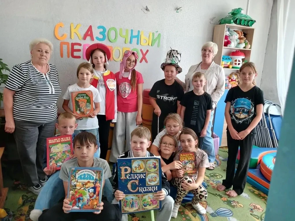 📚 В городской библиотеке прошла игра-путешествие «Сказочный переполох».