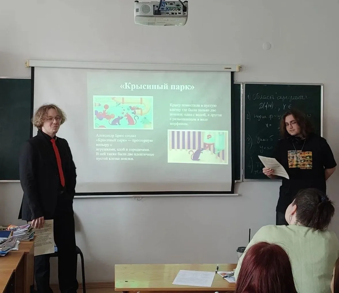 МЫ ЗА ЧИСТОЕ ПОКОЛЕНИЕ!  ⚡️13 апреля студенты из группы 354 Еромолаев Назар и Попов Илья выступили п