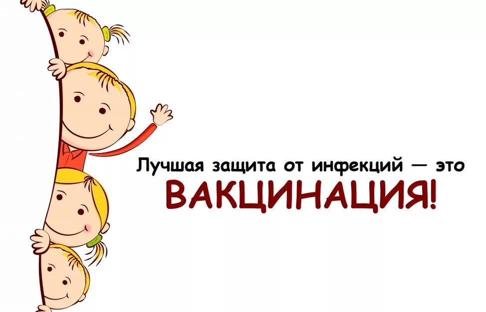 БЕЗОПАСНОСТЬ ПРЕЖДЕ ВСЕГО!