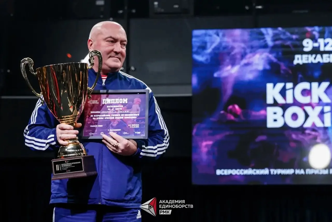Поздравляем Олега Киселёва с Днём рождения!  Сегодня свой день рождения отмечает отличник физической