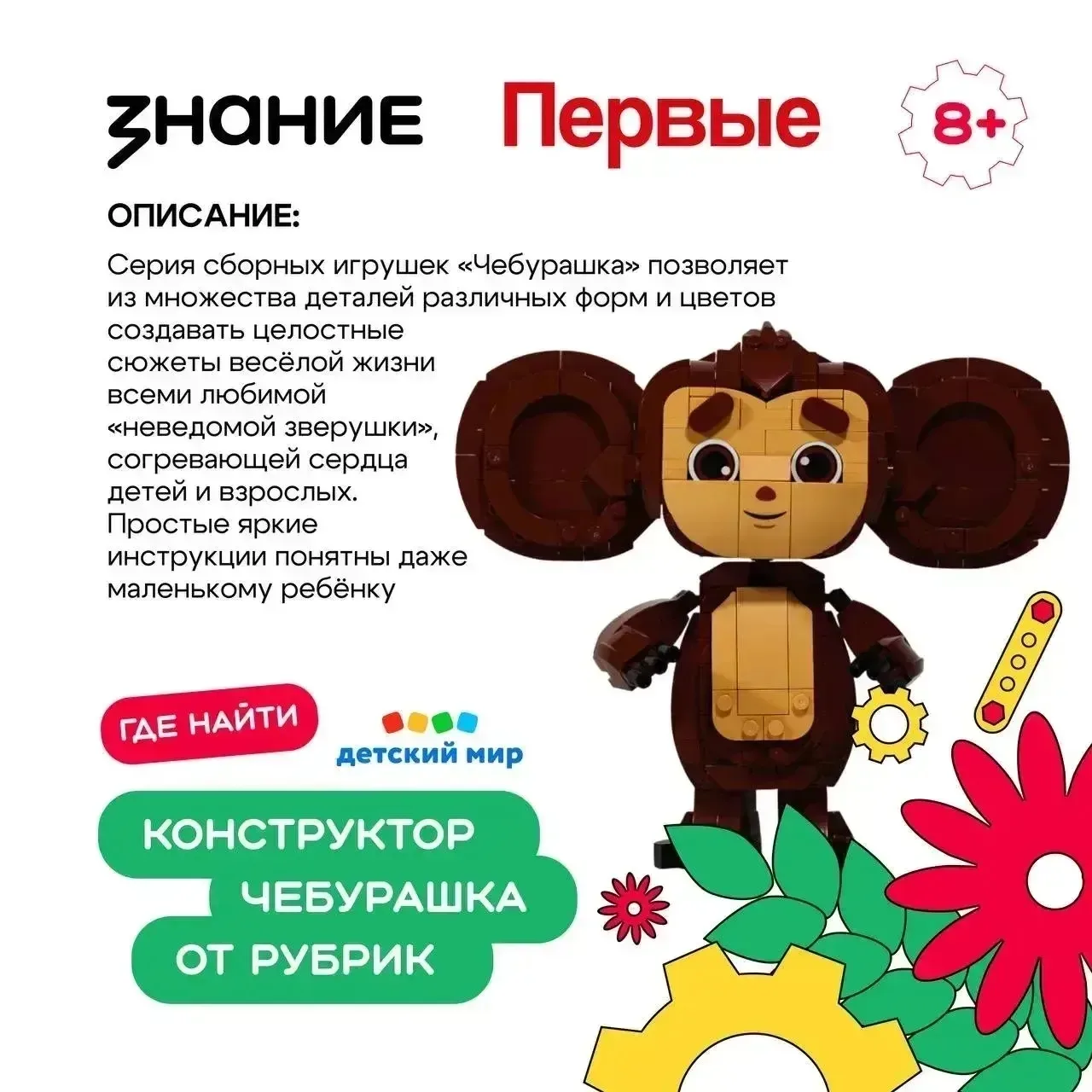 🚀 Родители, ваш выход: создайте игрушку мечты!  Дорогие родители! У вас есть уникальная возможность 