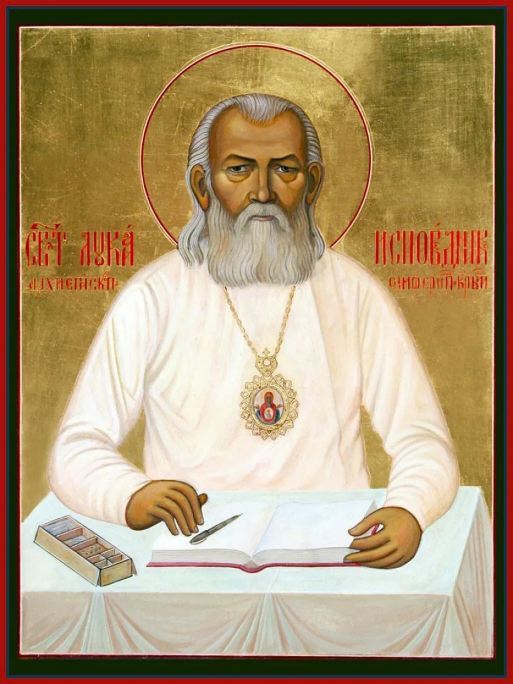 ДОБРОЕ УТРО,
