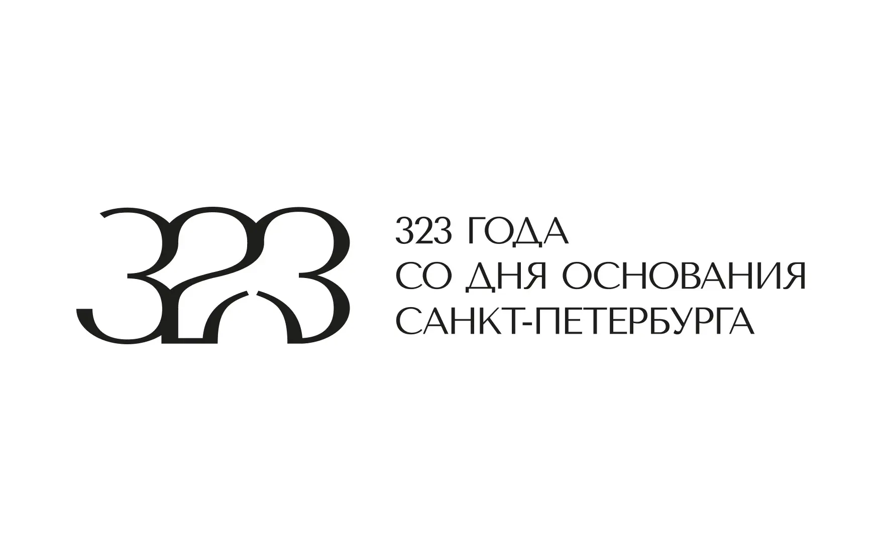 Уважаемые жители Санкт-Петербурга, коллеги, дорогие друзья!