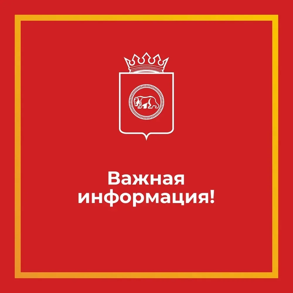 ❗Что нужно сделать, когда вы слышите сигнал «Внимание всем»?

Если вы дома:
— Не выходите на улицу. 