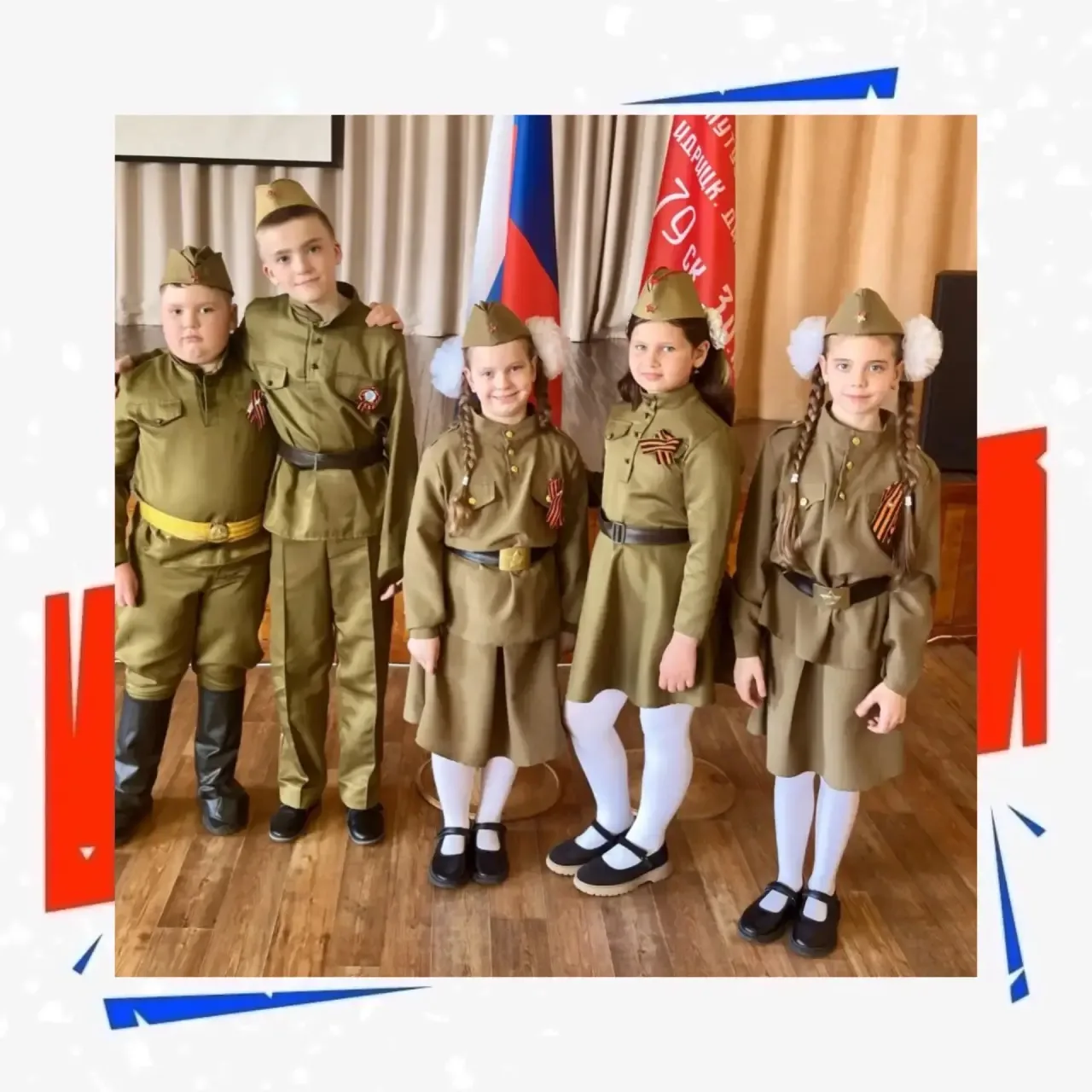 Память о Победе в сердцах поколений 🇷🇺  Вчера в начальной школе прошла праздничная линейка, посвящён