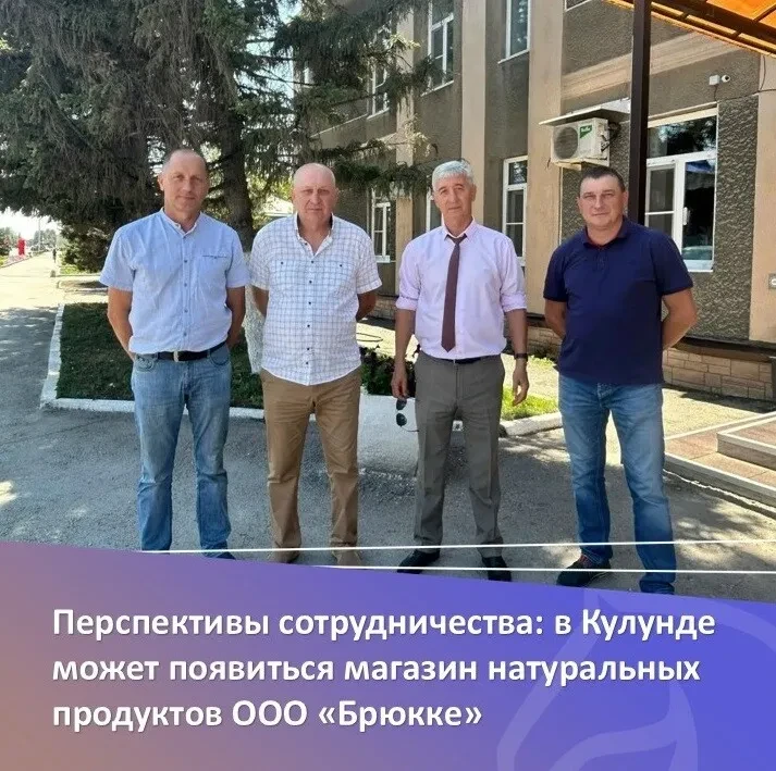 Уважаемые жители Кулундинского района!

📆 Сегодня глава нашего муниципального округа Сергей Балух