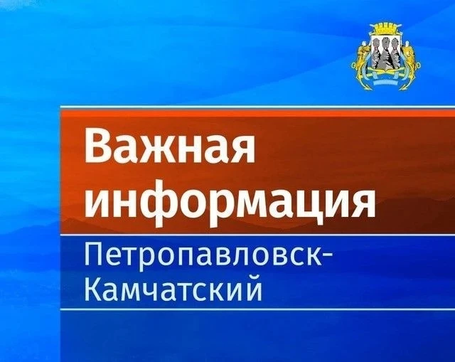 Схема движения для пешеходов на период ремонта улицы Ленинской   В Петропавловске-Камчатском разрабо