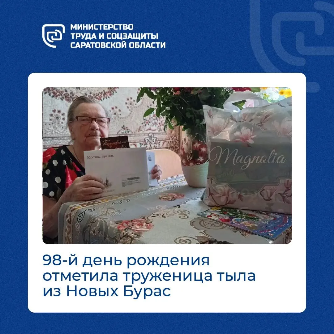 👏Удивительная история удивительной женщины, прошедшей героический трудовой путь!