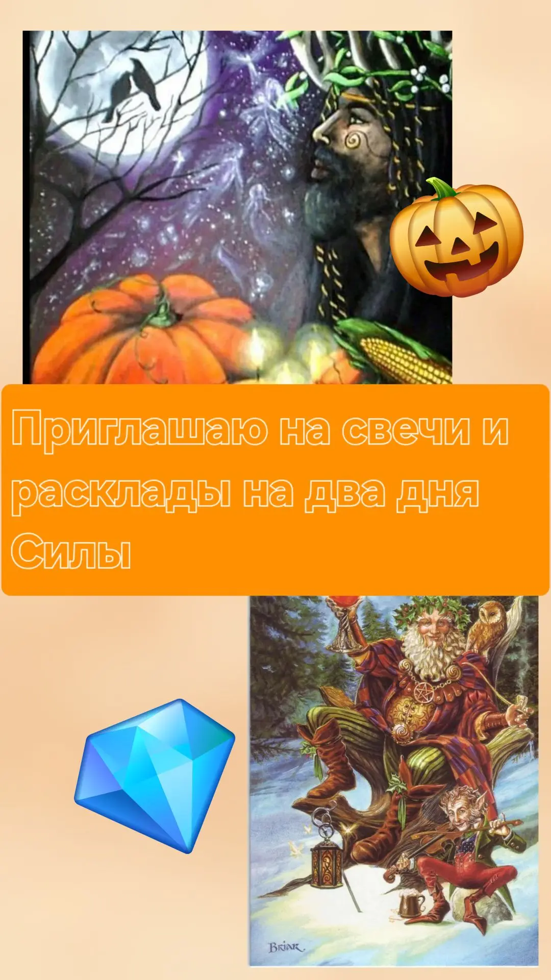📣 ВАЖНАЯ ИНФОРМАЦИЯ