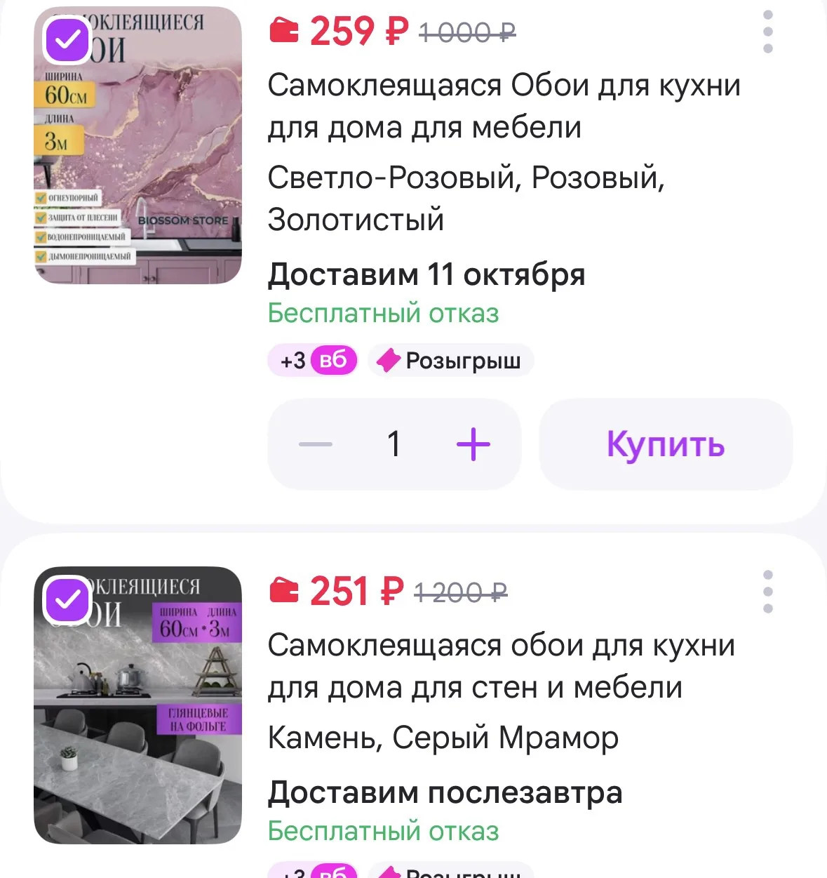 https://www.wildberries.ru/catalog/397036601/detail.aspx
