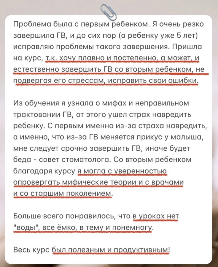 Во время акции курсы можно и нужно покупать на вырост. 

Экономьте семейный бюджет, покупайте сейчас