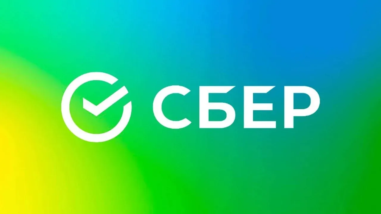 📌 Сбербанк
