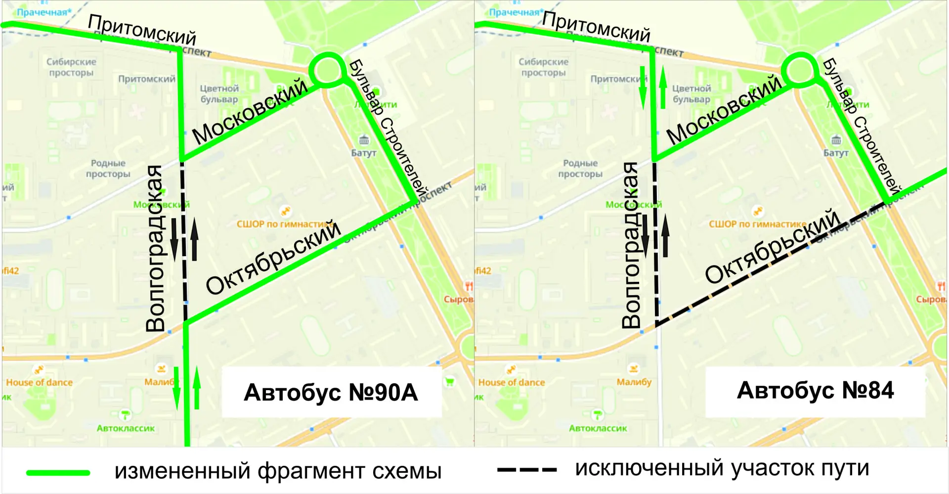 В Кемерове с 23:00 15 мая до 6:00 18 мая изменятся схемы движения автобусов по маршрута...