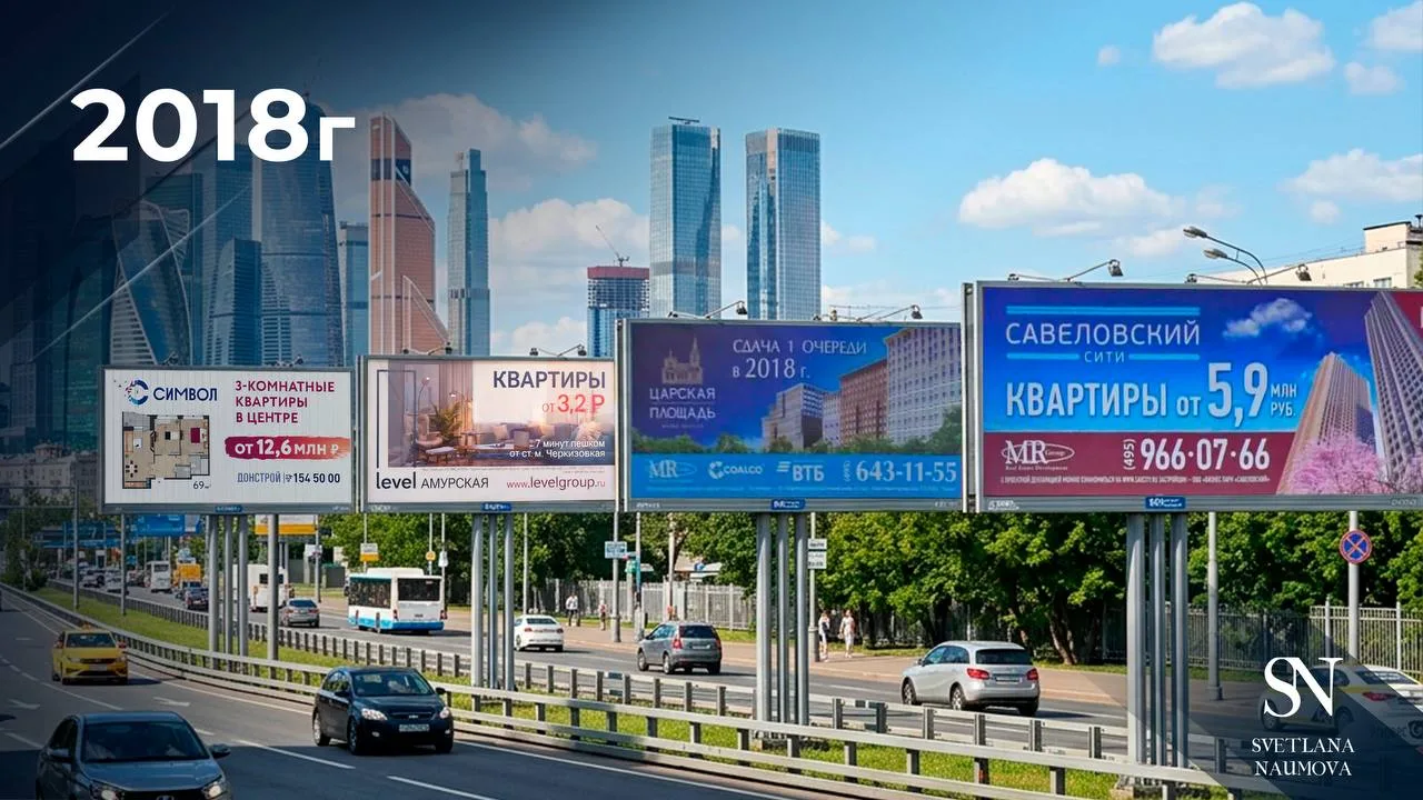 Эххх, были времена…  Трешка в центре за 12.6 млн.  Квартира в Царской площади от 6 млн… Уверена, что