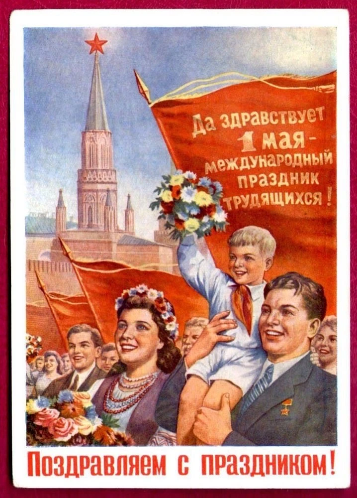 ✨ Дорогие друзья! Поздравляем вас с Праздником весны и труда! ✨