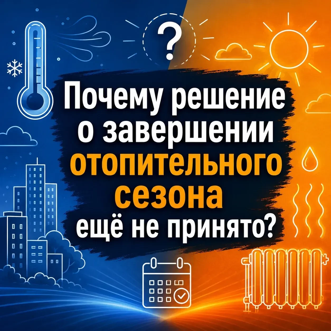 #информируем