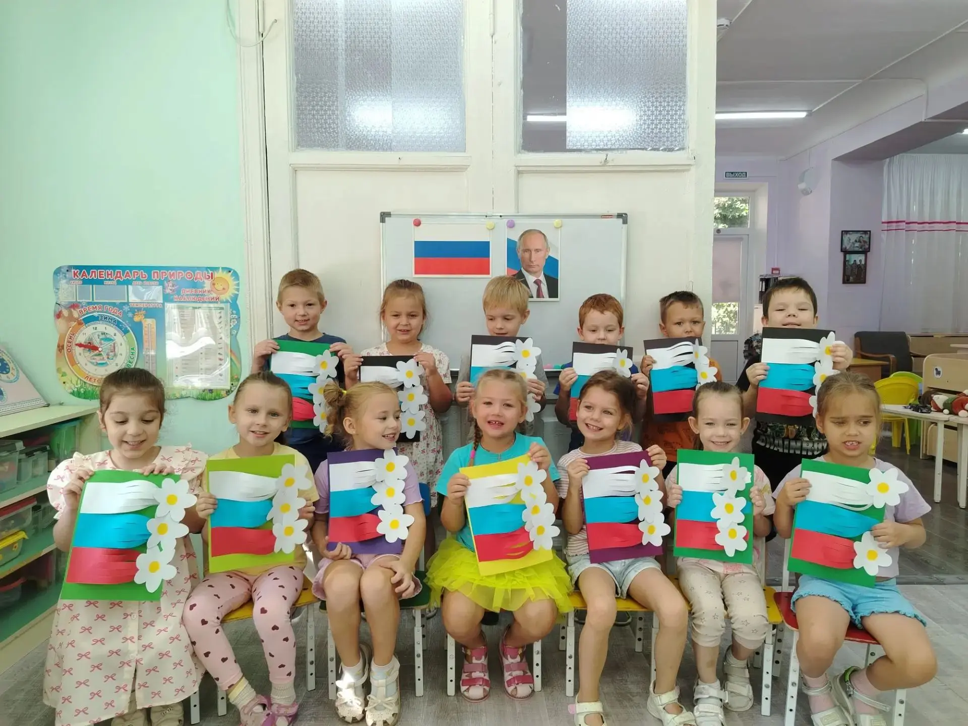 Аппликация "Флаг России 🇷🇺" в старшей группе- это творческое занятие, цель которого- ...
