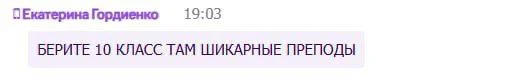 🚨 5 ЧАСОВ ДО ПОВЫШЕНИЯ ЦЕН НА КУРСЫ ШИКАРНЫХ ПРЕПОДОВ 🚨