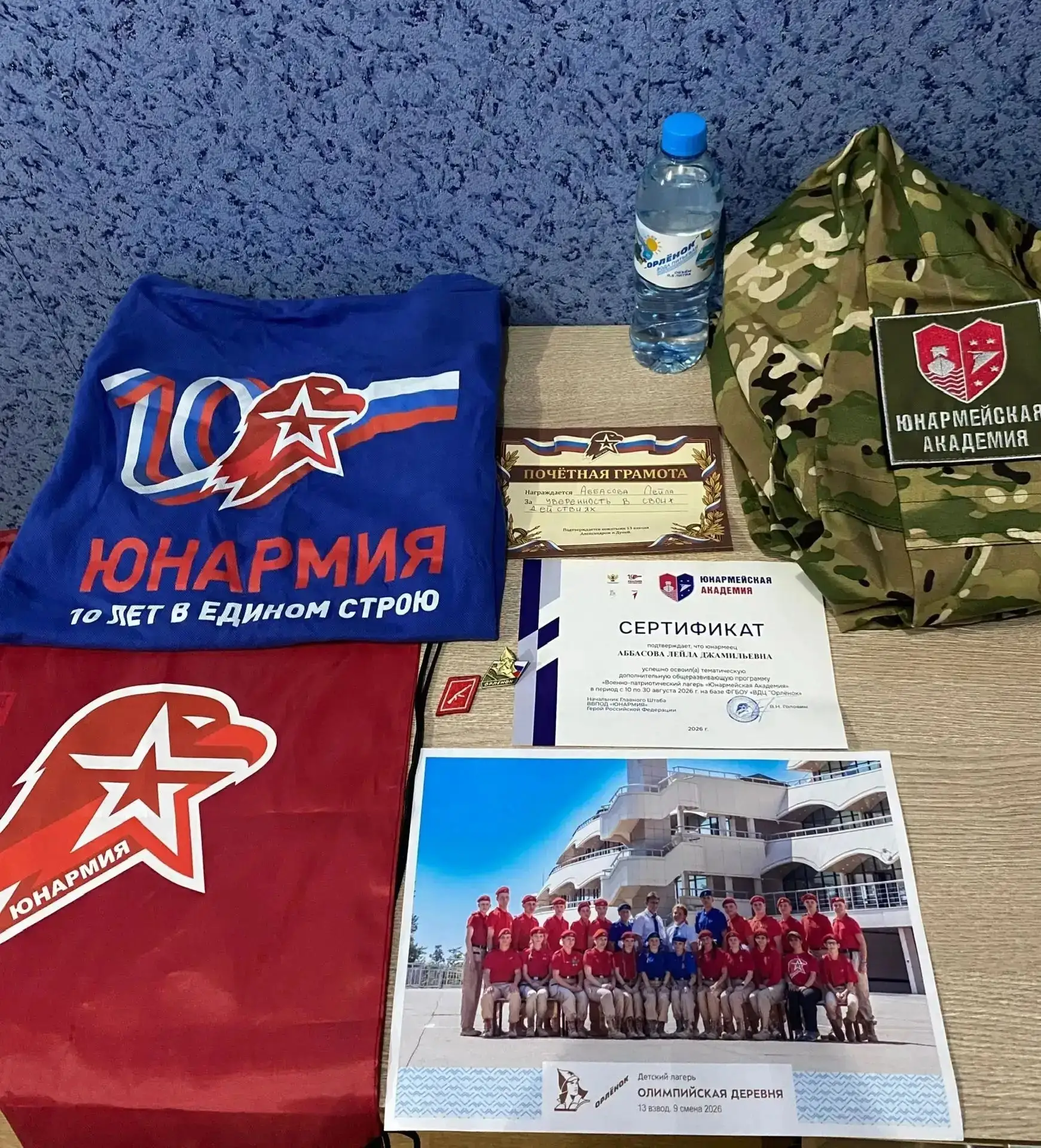 Фото