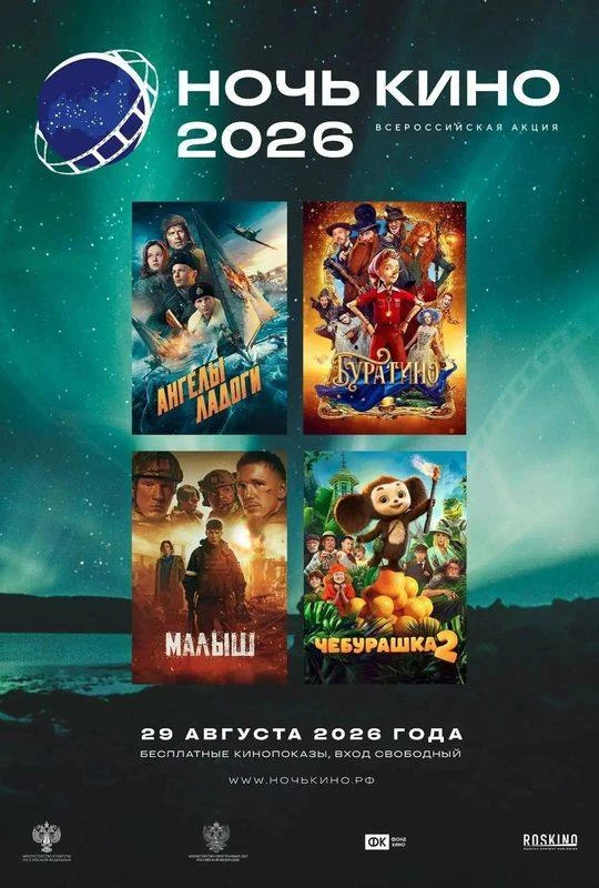 🎬 Встречаемся в гостях у Чебурашки!