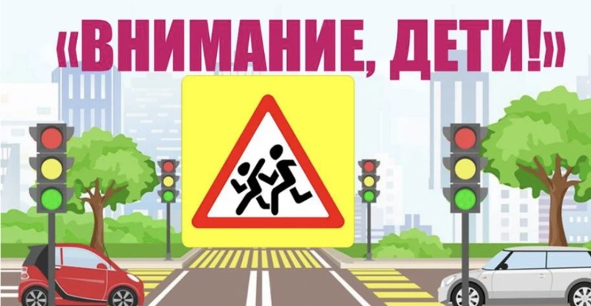 Отделение Госавтоинспекции Межмуниципального отдела МВД РФ «Каменский» информирует, что...