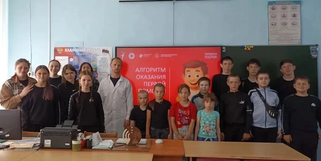 🩹 Мастер‑класс по оказанию первой помощи в лагере «Ромашка» 🩹