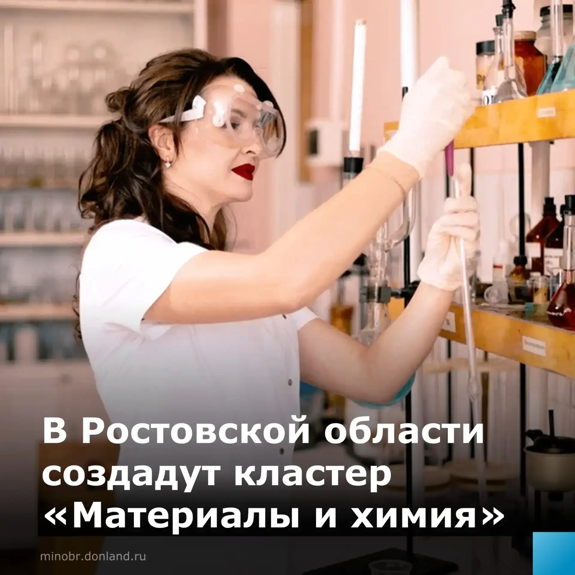 В Каменском химико-механическом техникуме в конце года открывается кластер технологичес...