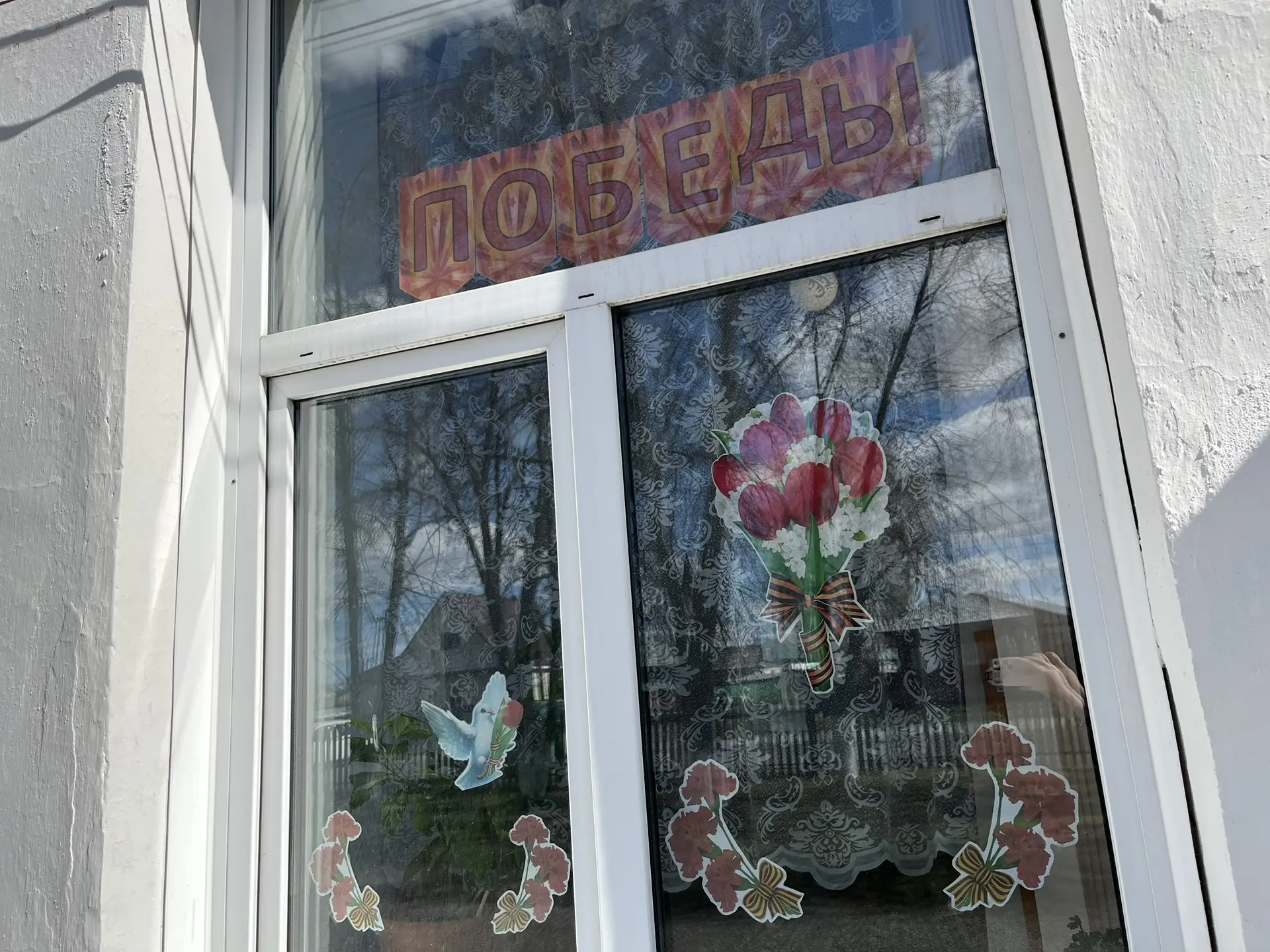 🎉 Акция "Окна Победы"! 🎉