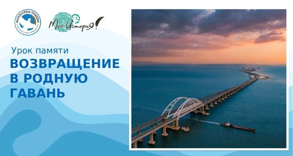 🇷🇺В Балаковском политехническом техникуме прошел Всероссийский урок памяти «Возвращение в родную г