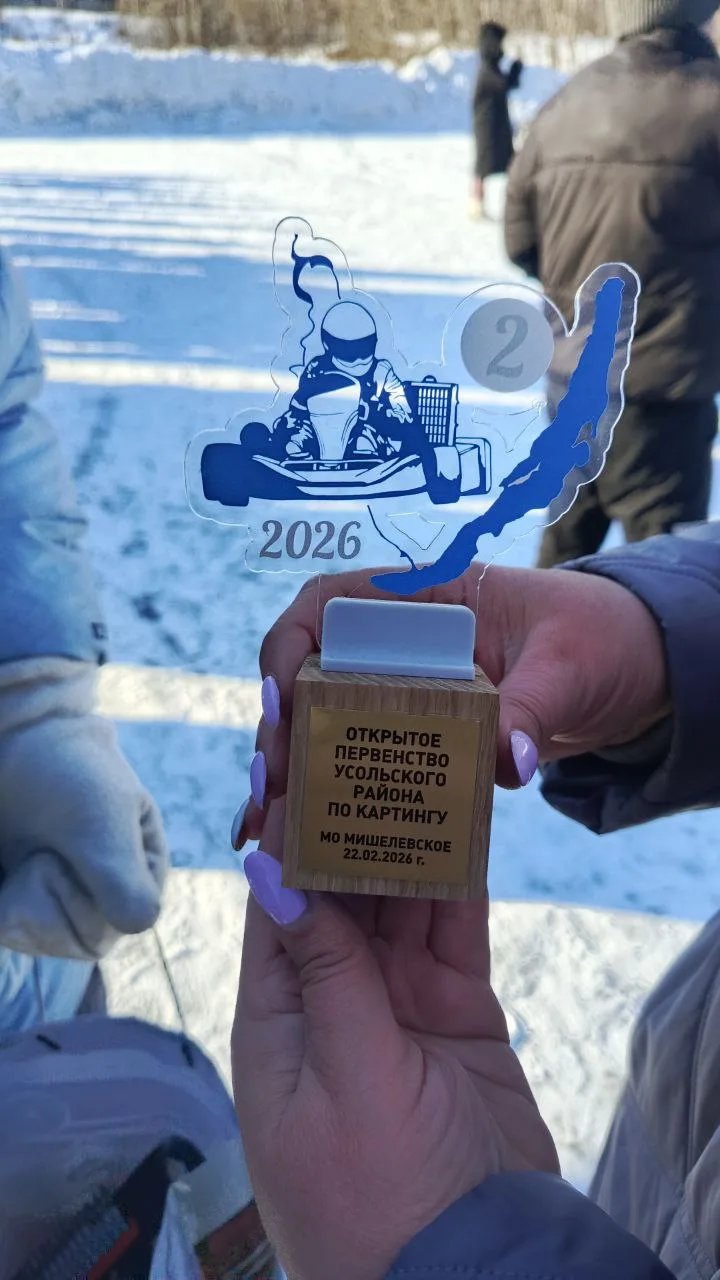 ПЕРВАЯ ПОБЕДА