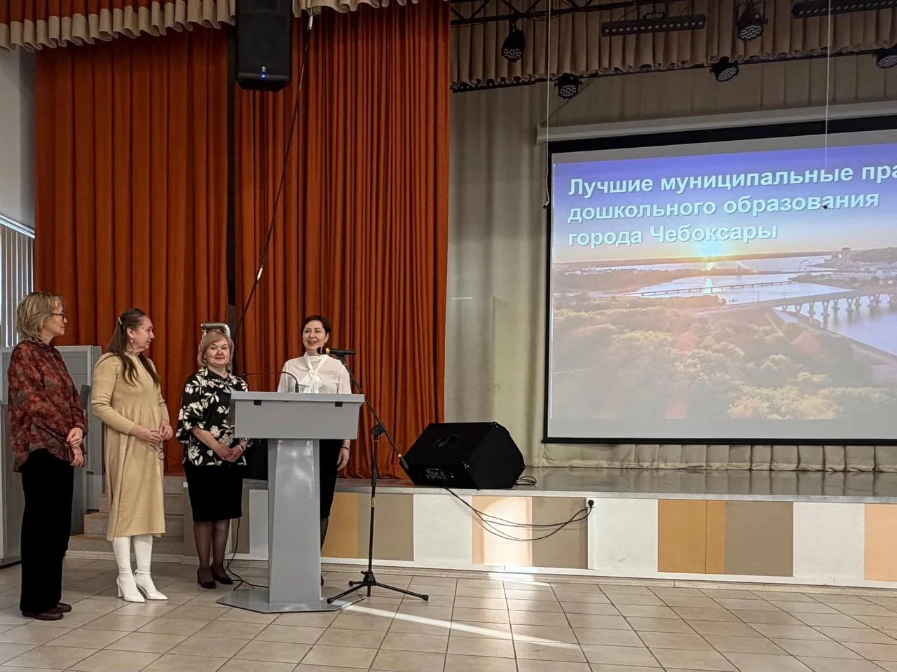 Руководители дошкольных учреждений Чебоксар - участники Всероссийской стажировки!   Так, руководител