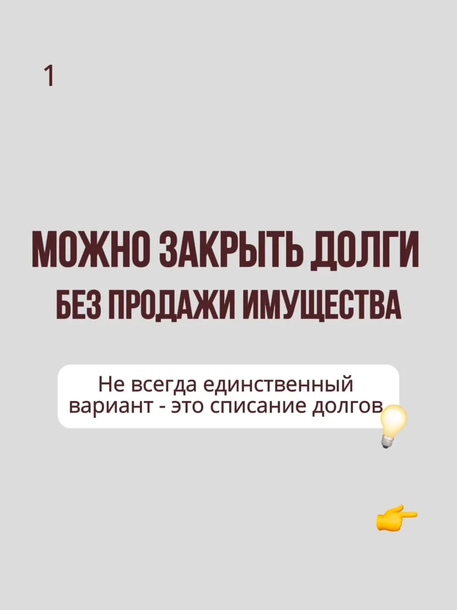 Запишитесь на бесплатную консультацию✔️
Разберём вашу ситуацию✔️