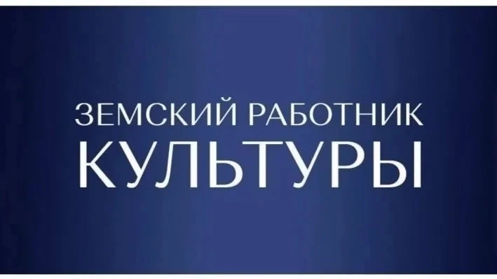 👉На территории Смоленской области набирает обороты прием заявлений на участие в конкурсном отборе р