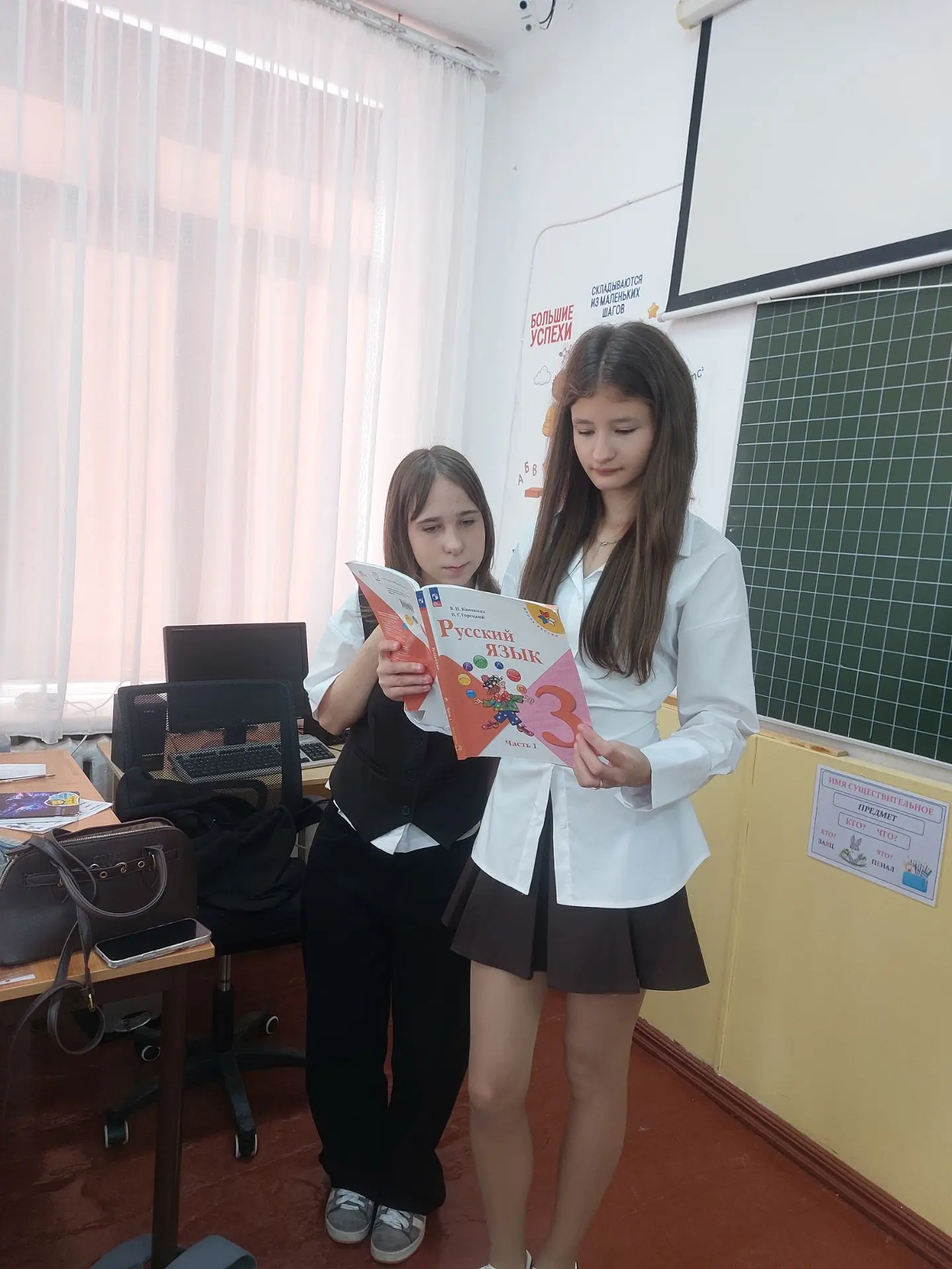 Ученическое самоуправление 🎉