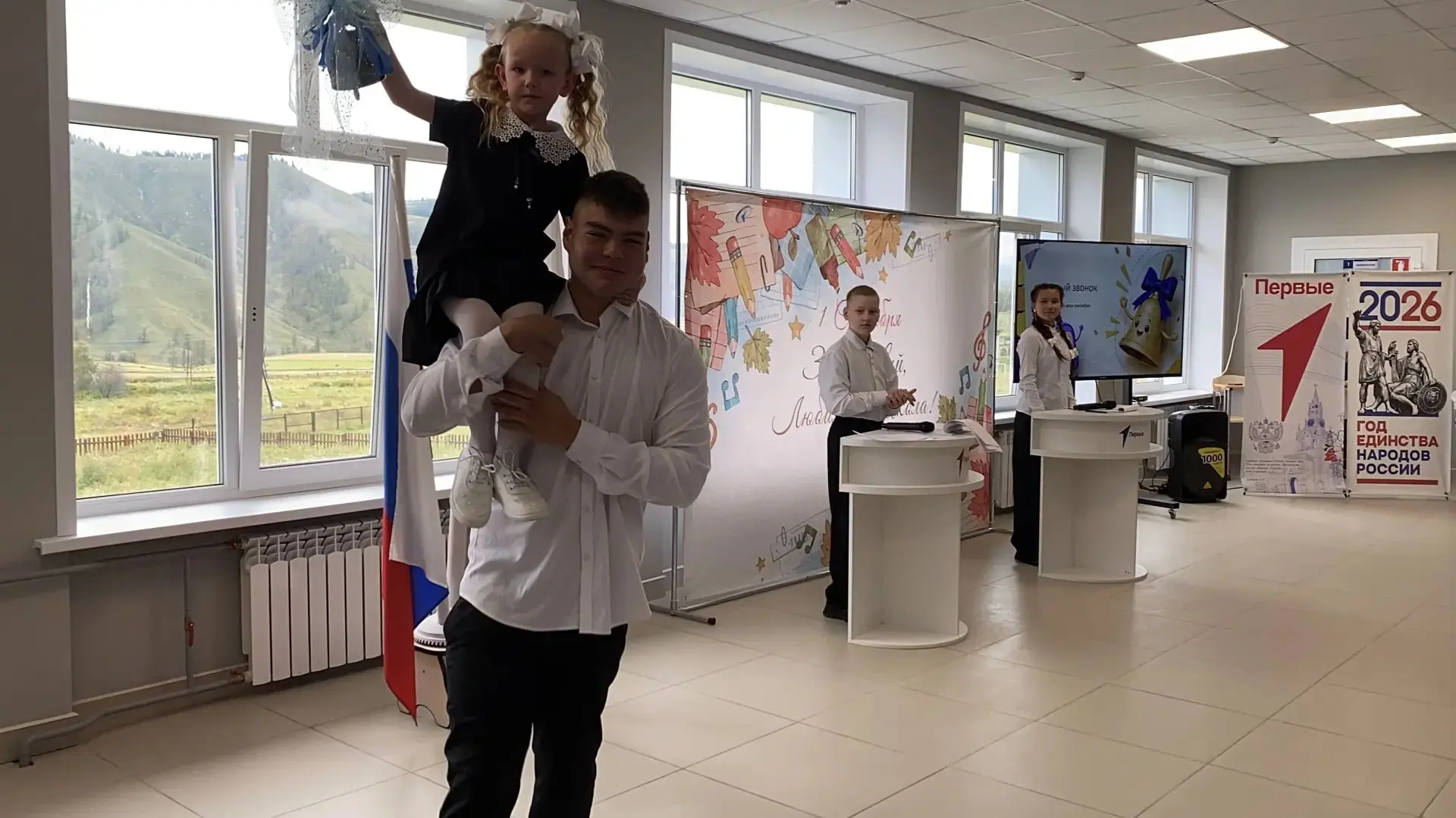 В школе состоялась торжественная линейка, посвящённая 1 Сентября — Дню знаний. Этот пра...