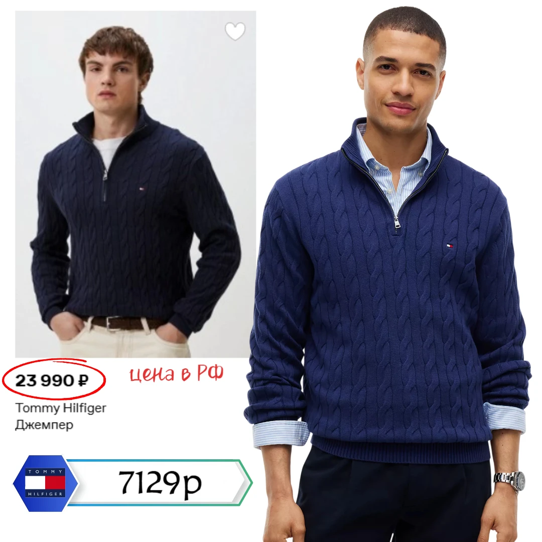 ❌❌ БОЛЬШАЯ РАСПРОДАЖА #TOMMYHILFIGER