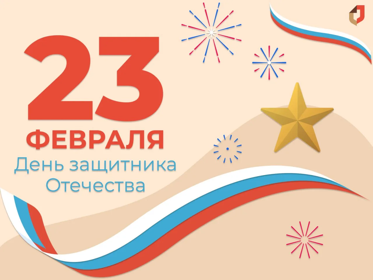 #событие