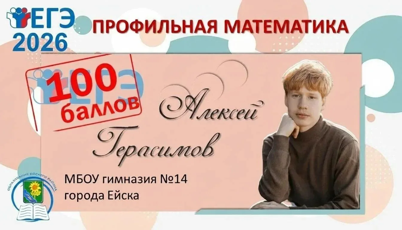 ✨ЕГЭ ПО ПРОФИЛЬНОЙ МАТЕМАТИКЕ: 
БИТВА С ФОРМУЛАМИ И ЗАКОНАМИ – ЭТО проСТО
Продолжаем знакомство с вы