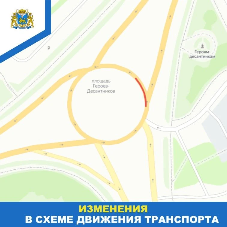 ⚠️ Внимание, водители Пскова! ⚠️