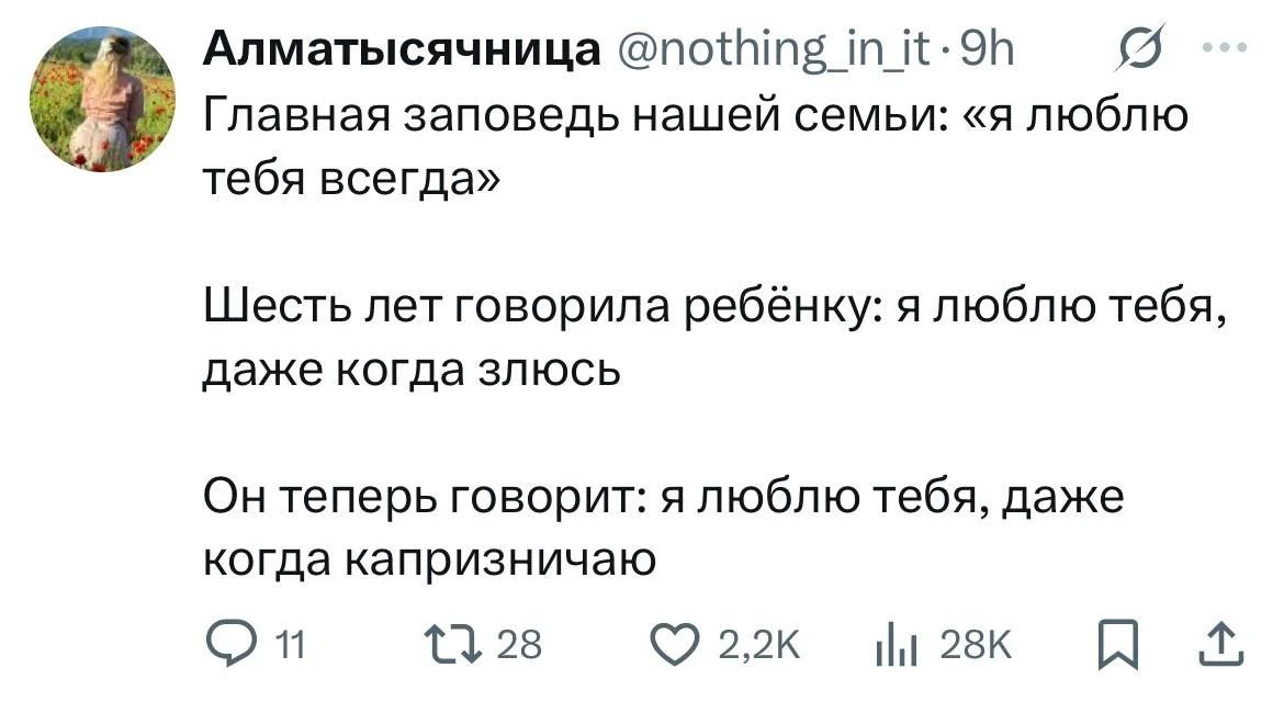 Наши дети однозначно будут умнее нас😂

С добрым утром!