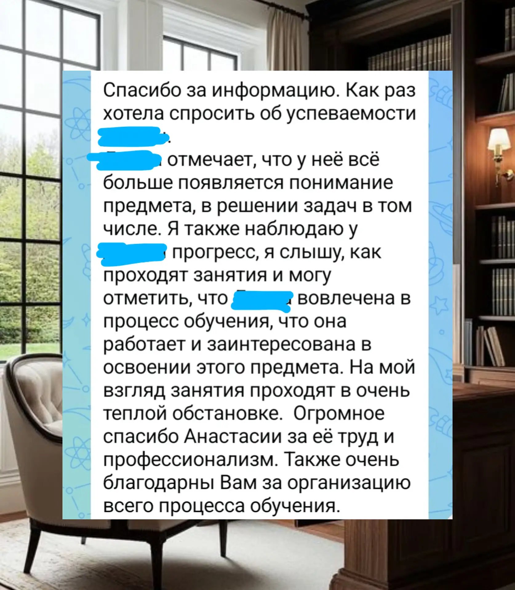☝️Обратная связь- это всегда прекрасно, но такие отзывы - особенно ценные. Потому что о...