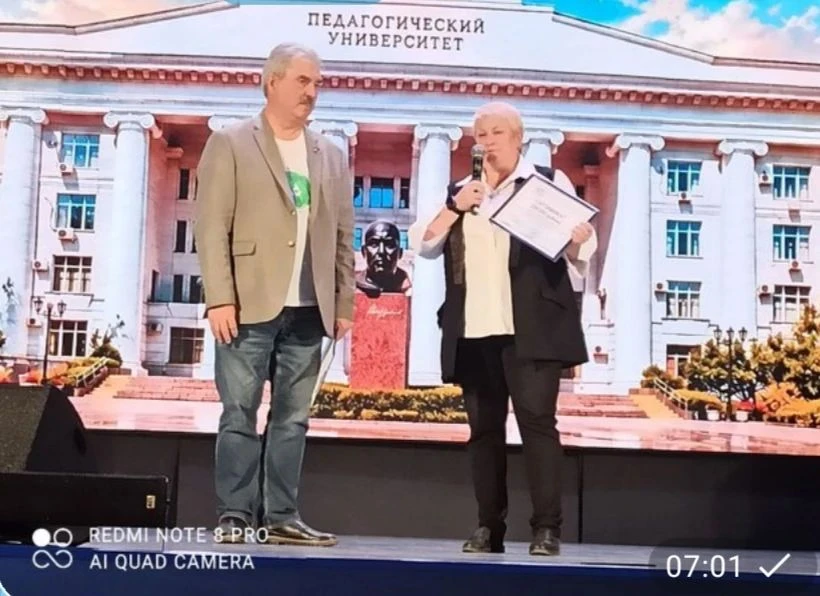 ЭХО  ЮБИЛЕЯ.