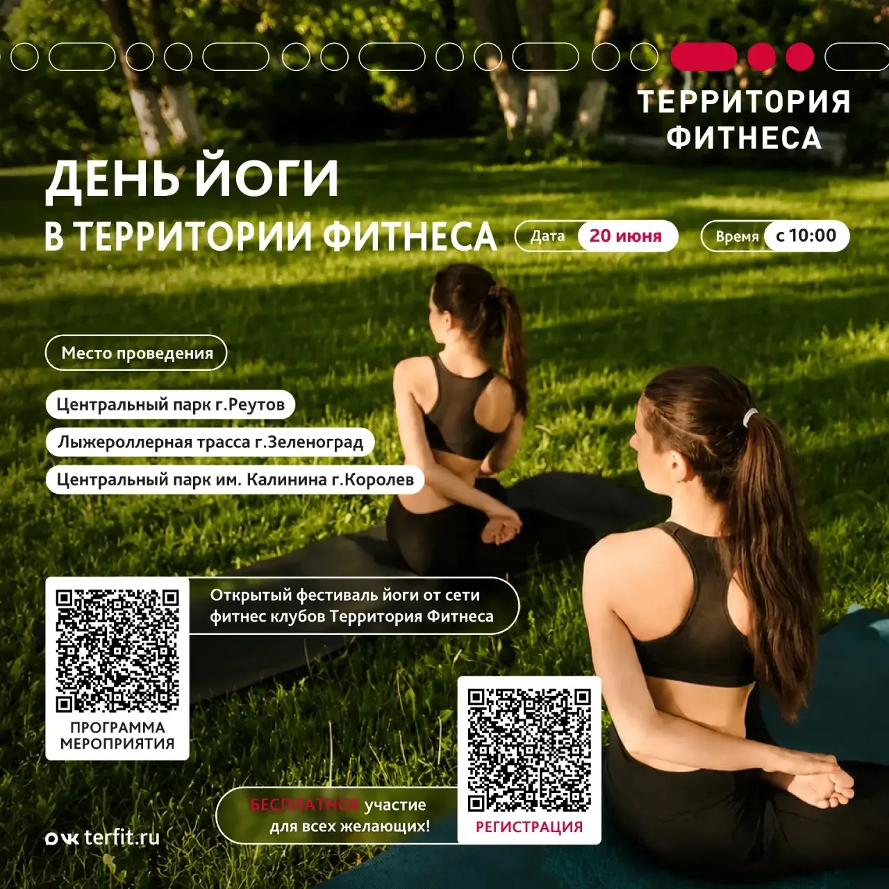 Добрый день!