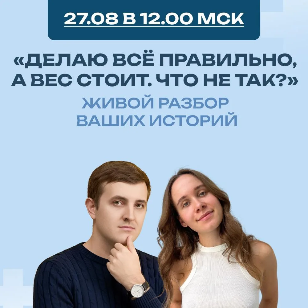 Кто со мной на бесплатный эфир?