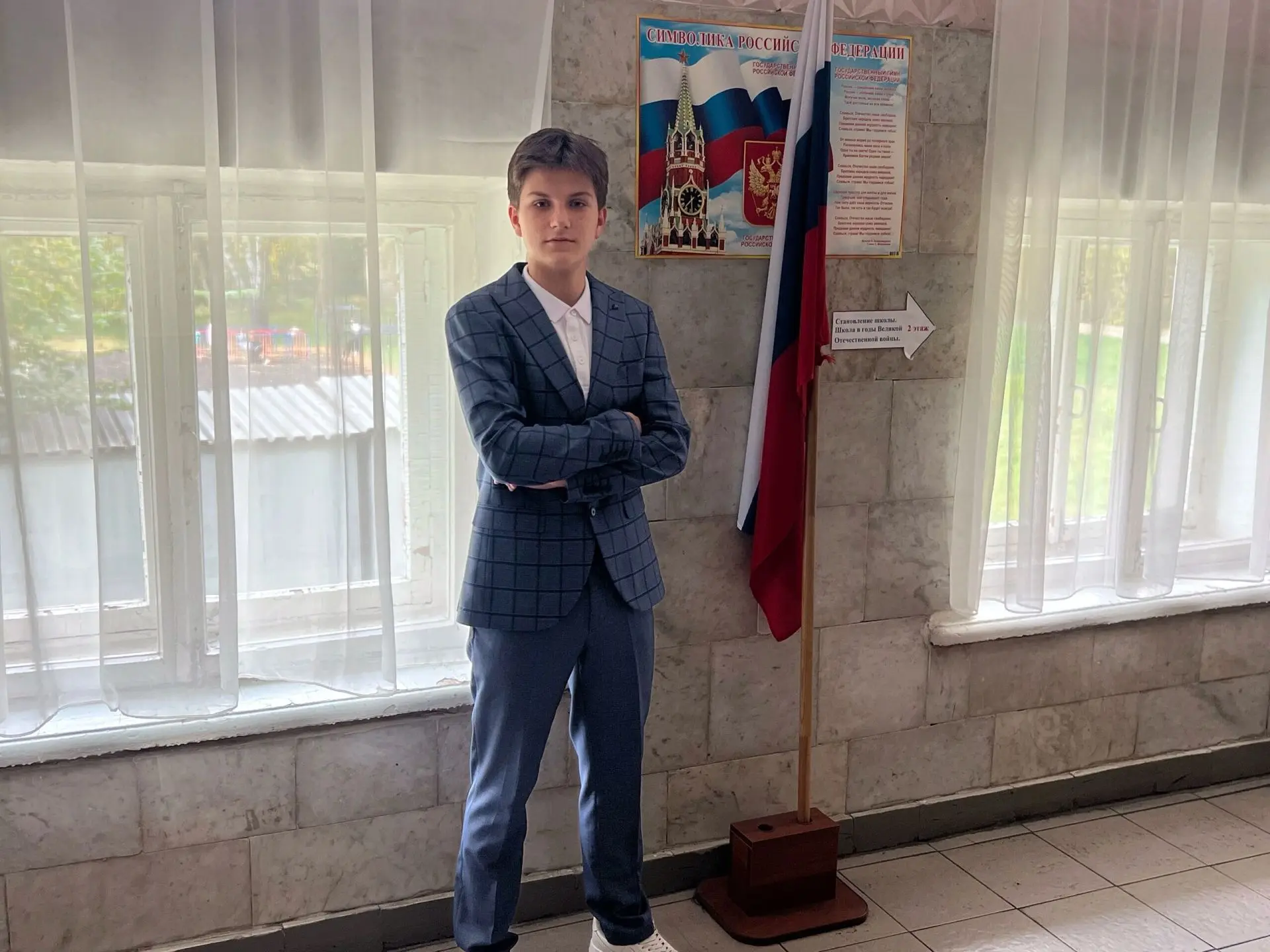 Привет, гимназия! 👋